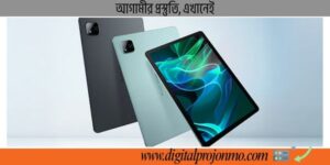 Black Shark Pad 7 Price