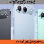 Tecno Spark 40 5G price in Bangladesh