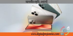 Realme 15 Series Price